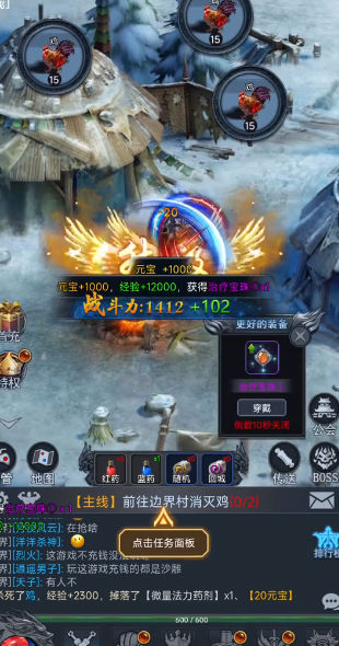 灵剑传说