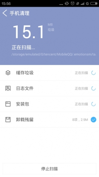 骑士助手app官网下载