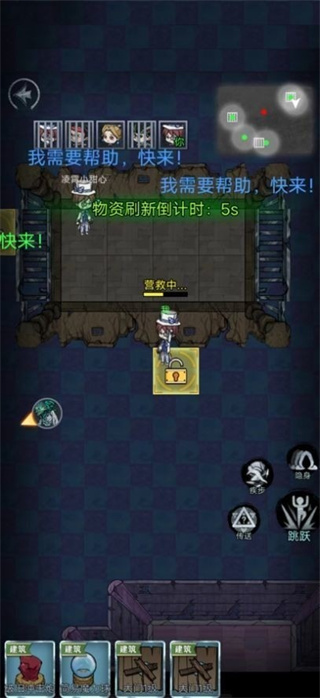 猛鬼宿舍免广告最新版本下载2.5.7 猛鬼宿舍免广告最新版本下载2.5.7