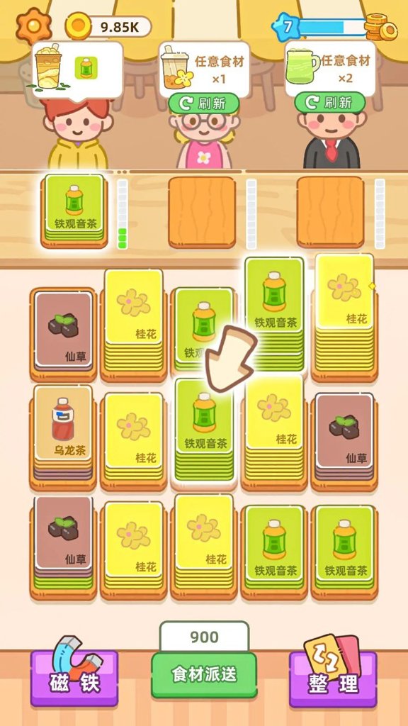 梦幻奶茶屋破解版无限金币钻石安卓官网版
