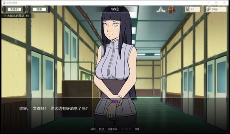 火影女忍者训练师官网手机版下载 火影女忍者训练师官网手机版下载