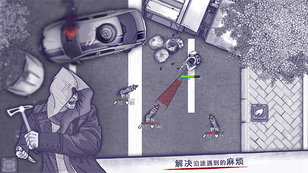 阿瑞斯病毒内置作弊菜单免费下载