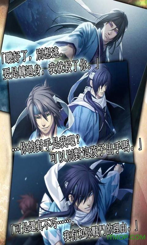 薄樱鬼游戏内购破解版 薄樱鬼游戏内购破解版