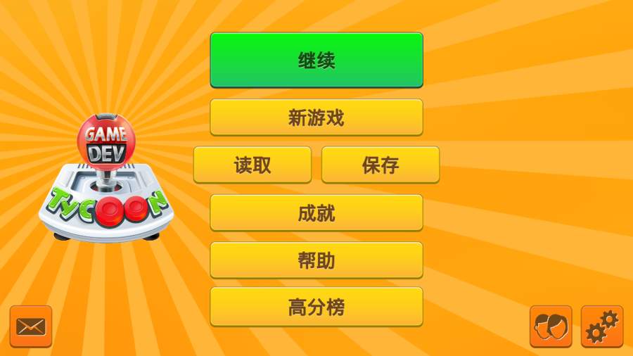 游戏开发巨头最佳搭配 游戏开发巨头最佳搭配