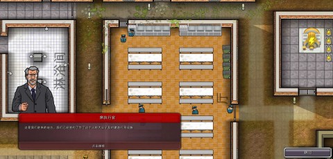 监狱建筑师国民警卫队mod包2026手机版 监狱建筑师国民警卫队mod包2026手机版