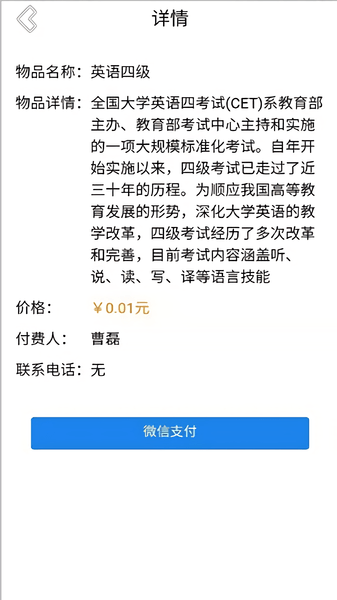 沈工智校