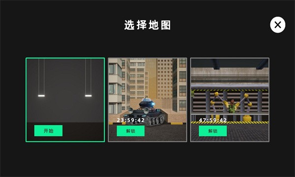 甜瓜游戏盒安卓版