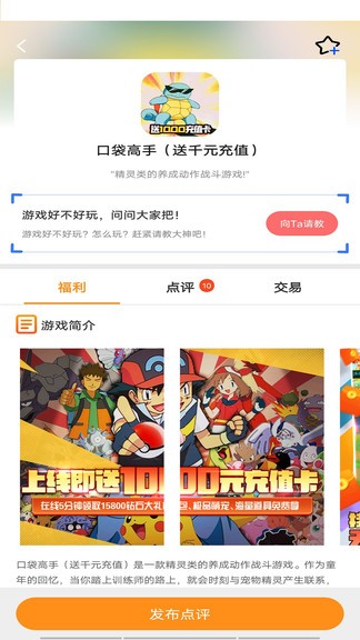 魔域手游 魔域手游