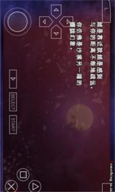 魔鬼恋人汉化版手机手机版 魔鬼恋人汉化版手机手机版