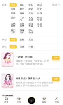 潘多拉魔盒正版官网版