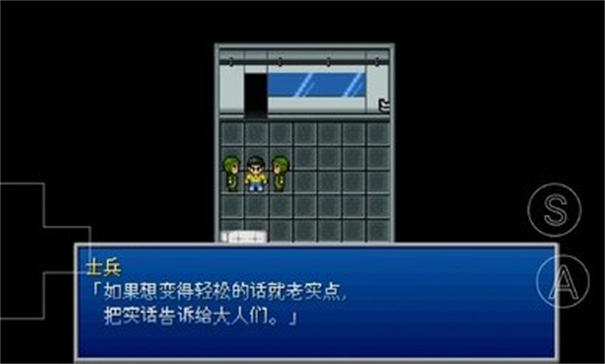 大雄的生化危机无理1修改版手机安卓版 大雄的生化危机无理1修改版手机安卓版
