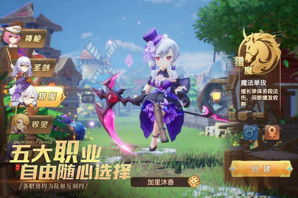 驯龙物语手游官网 驯龙物语手游官网