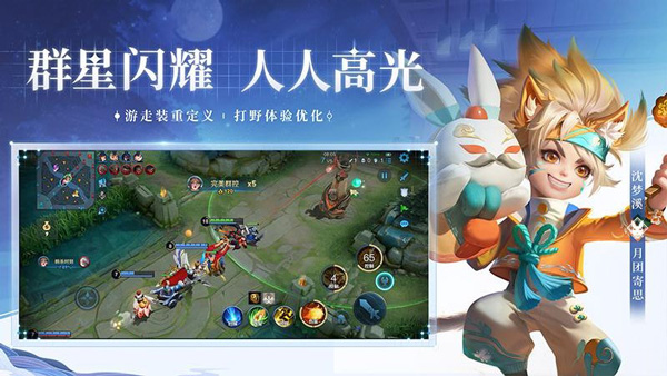 王者荣耀训练营手机版 王者荣耀训练营手机版