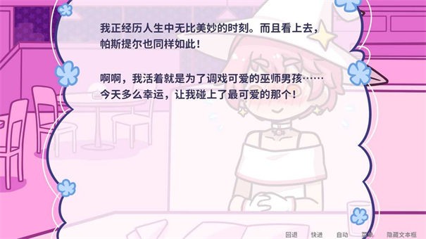繁星汉化组绅士rpg游戏pc版在线玩2026手机版 繁星汉化组绅士rpg游戏pc版在线玩2026手机版