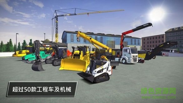 模拟建筑3无限金币版 模拟建筑3无限金币版