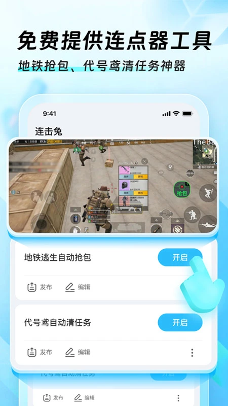 猪猪软件库官网官网版