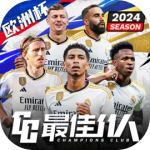 最佳11人