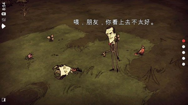 饥荒巨人国手机版 饥荒巨人国手机版