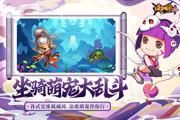 造梦西游3修改器最新版最新2026手机版 造梦西游3修改器最新版最新2026手机版