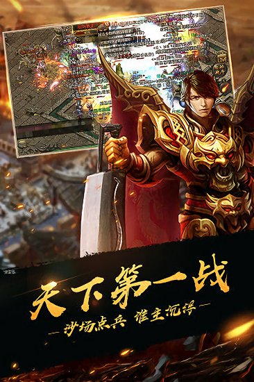 骷髅传奇手游 骷髅传奇手游