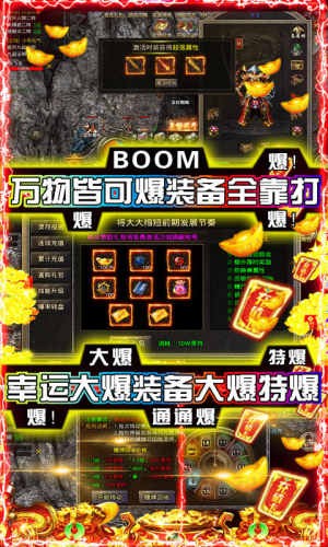 魔玩助手 魔玩助手