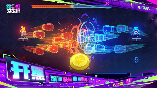 霓虹深渊内置MOD菜单最新版2026 霓虹深渊内置MOD菜单最新版2026
