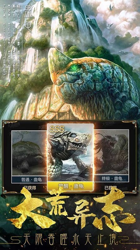 永无止境 永无止境