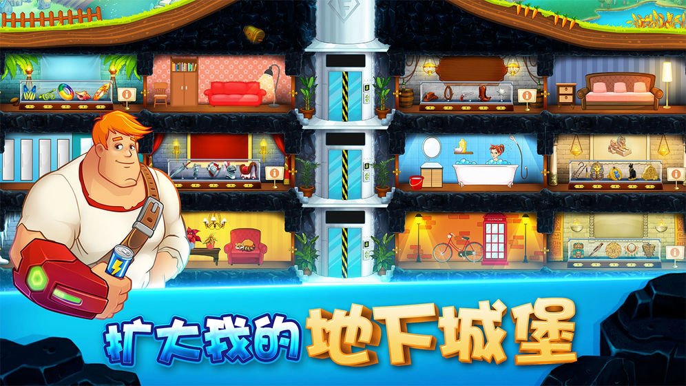浪漫小镇 浪漫小镇