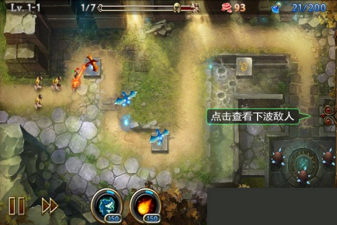 龙域守卫 龙域守卫