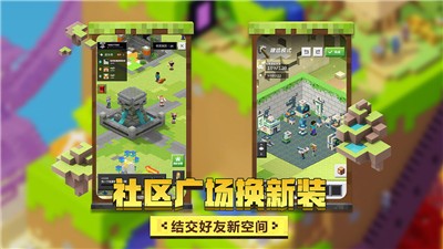 我的世界珍妮吃萝卜官网手机版