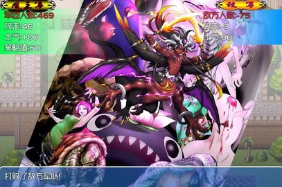 魔王的征途 魔王的征途