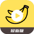 香蕉视频官网app最新