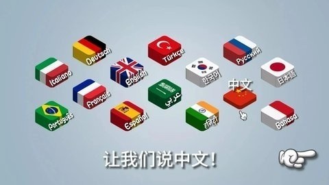 沙威玛传奇无广告版软件 沙威玛传奇无广告版软件