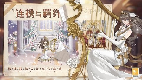 阿尔米娅赞歌官网最新版2026 阿尔米娅赞歌官网最新版2026