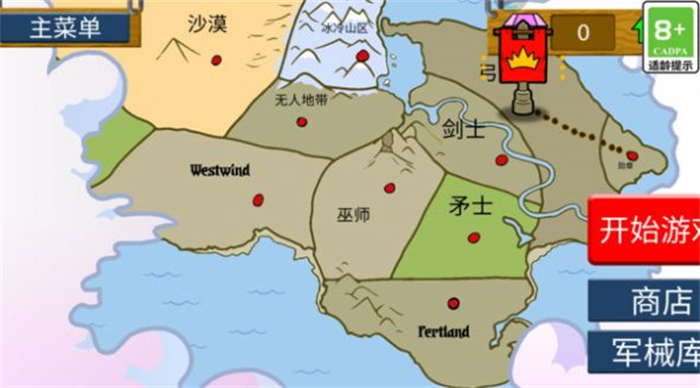火柴人大对决 火柴人大对决