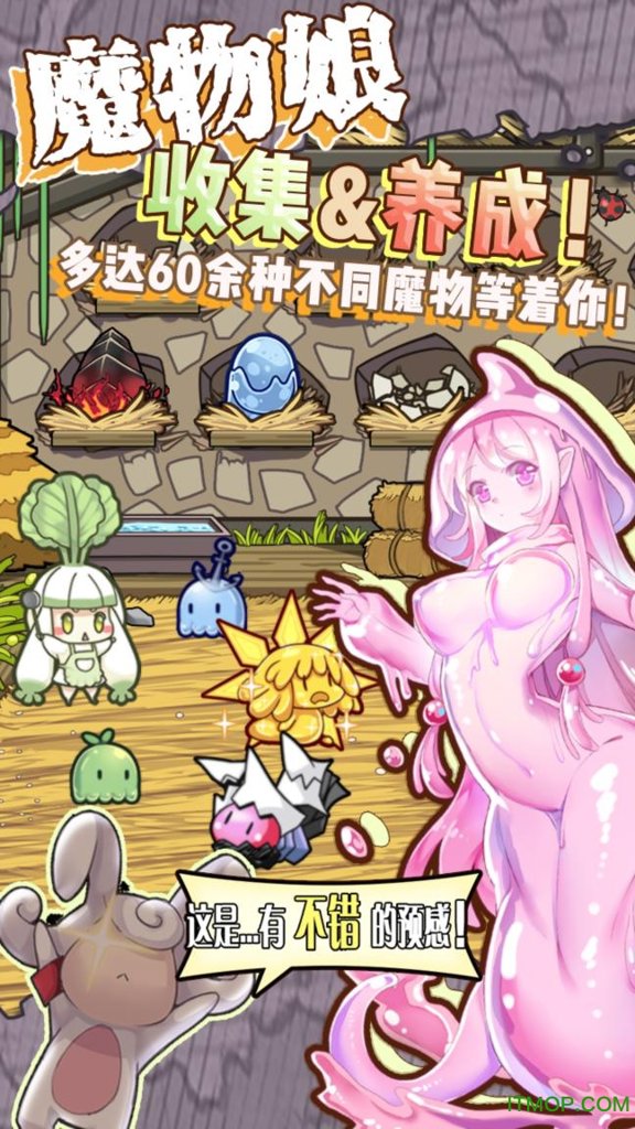 牧羊人之心