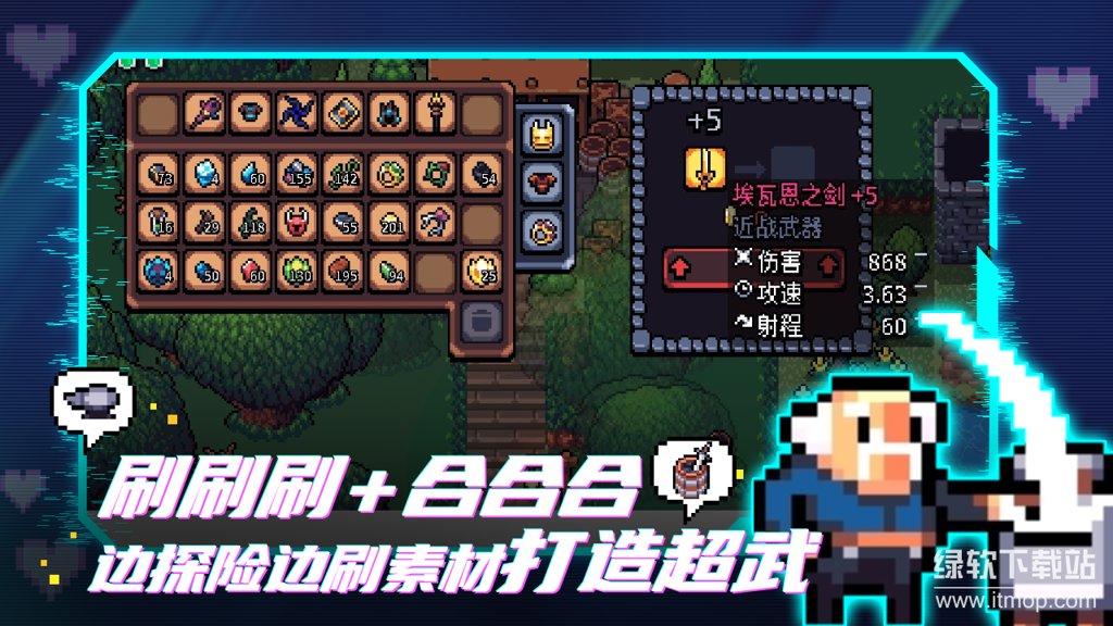 阿彻威尔奇妙冒险 阿彻威尔奇妙冒险
