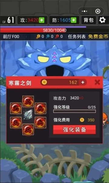 史小坑活下去破解版