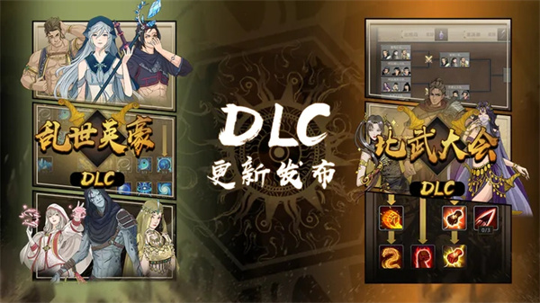部落与弯刀手机版 部落与弯刀手机版