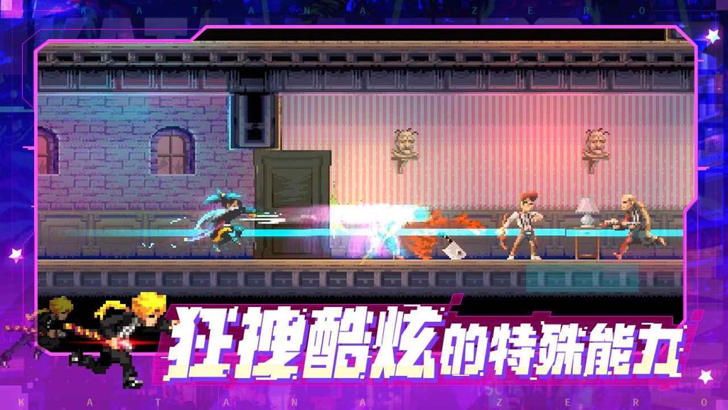 武士零手机版 武士零手机版