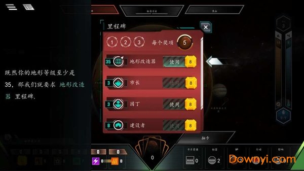 火星游戏 火星游戏