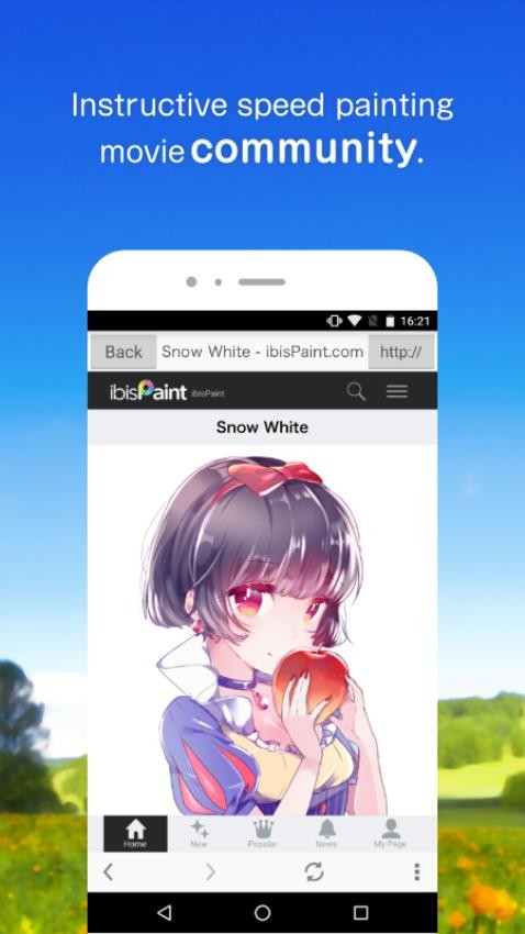 爱笔思画更新版