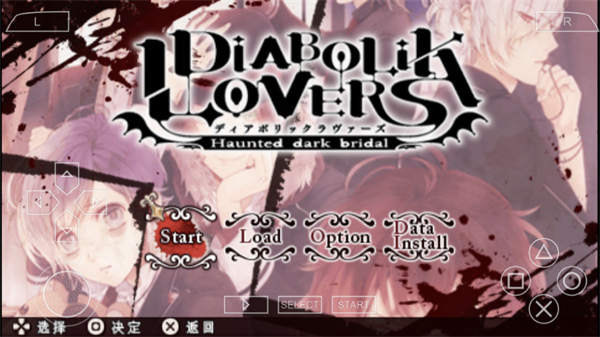 魔鬼恋人结局 魔鬼恋人结局