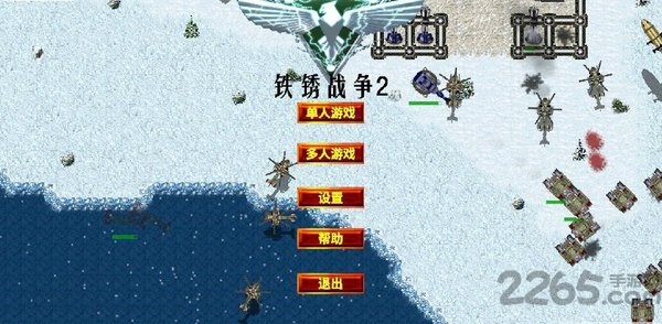 铁锈战争1.15汉化版 铁锈战争1.15汉化版