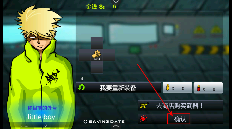 闪客快打3 闪客快打3