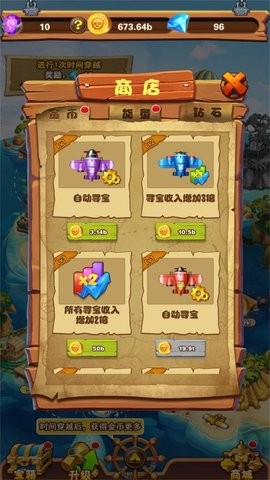 海岛大亨2 海岛大亨2