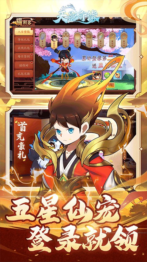魔法少女之祈祷安卓最新2026手机版 魔法少女之祈祷安卓最新2026手机版