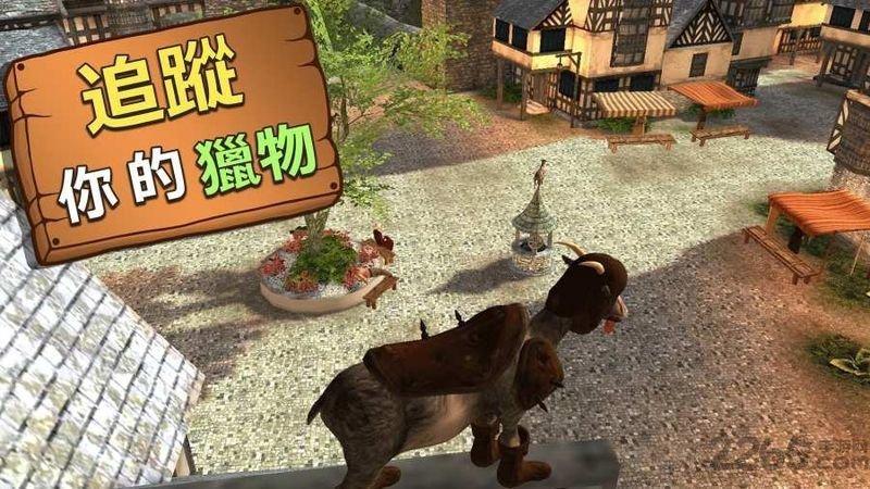 模拟山羊3：胡闹多元宇宙软件