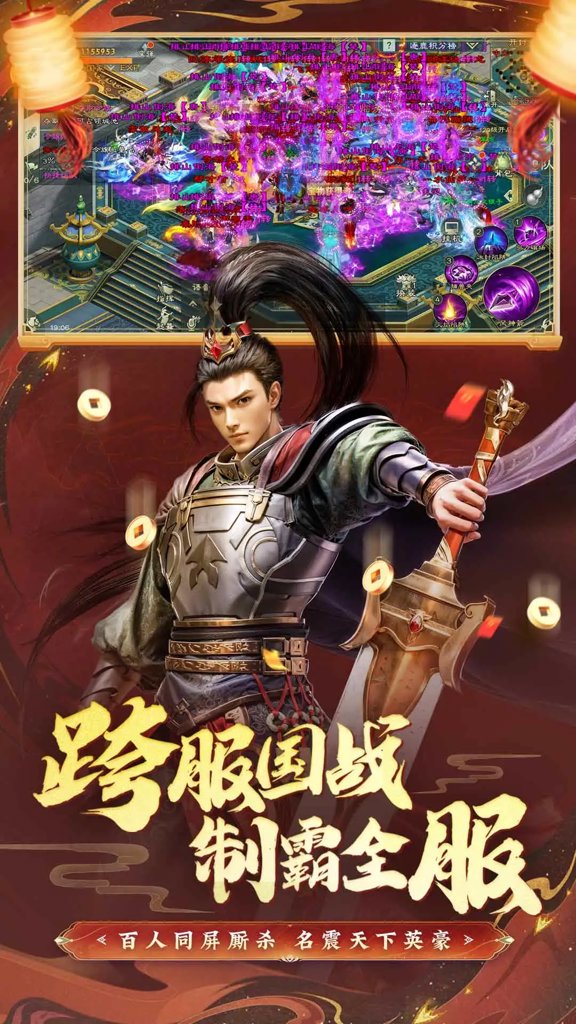 绿色征途 绿色征途