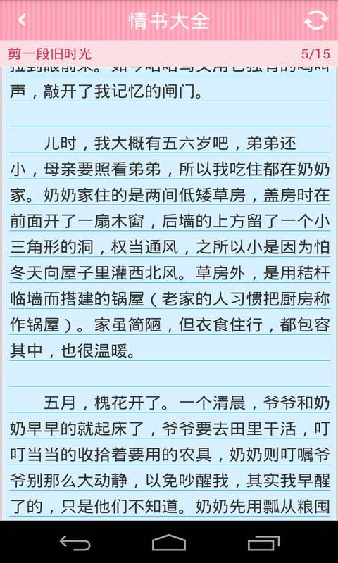 正版彩票